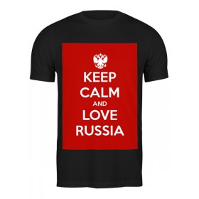 Мужская футболка с принтом KEEP CALM AND LOVE RUSSIA в Калуге,  |  | Тематика изображения на принте: 