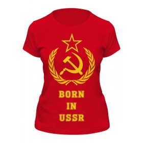 Женская футболка с принтом Рожденный в СССР (Born in USSR) в Калуге,  |  | 