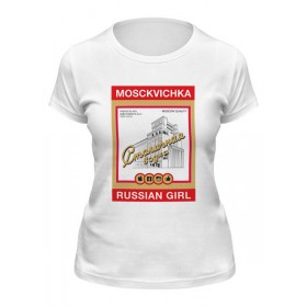 classic_woman_tee с принтом Водка. Москвичка. в Калуге,  |  | 