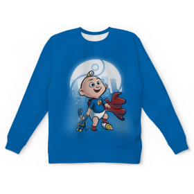 full_print_kids_sweatshirt с принтом Маленький суперменчик в Калуге,  |  | 