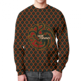 full_print_sweatshirt с принтом Змей Горыныч в Калуге,  |  | Тематика изображения на принте: 