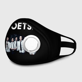 Маска из неопрена с принтом Poets of the Fall в Калуге, неопрен 100% | Форма огибающая нос. Резинки для ушей с дополнительной резинкой на затылке. Клапан для выдоха для активного дыхания при занятиях спортом. Эластичный материал маски и окантовки для лучшего растяжения и прилегания маски.  | Тематика изображения на принте: a fan | alternative ro | finland | finnish rock band | music | poets of the fall | rock | альтернативный рок | инди рок | марко сааресто | маркус каарлонен | музыка | олли тукиайнен | пост гранж | поэты осени | рок | симфонический рок