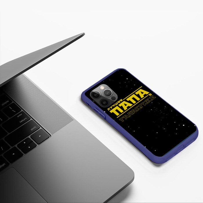 Чехол для iPhone 12 Pro Max ЛУЧШИЙ ПАПА В ГАЛАКТИКЕ фото